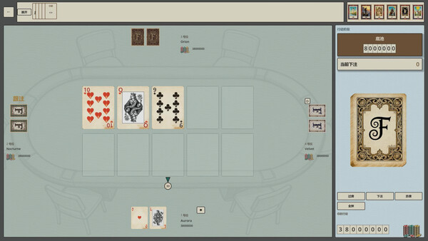 FateFlop screenshot 4