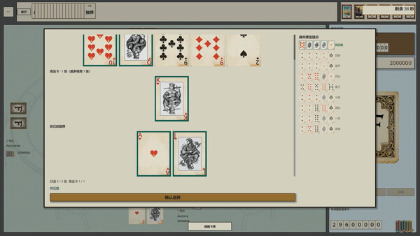 FateFlop screenshot 1