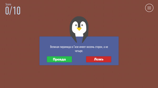 Screenshot z True or False