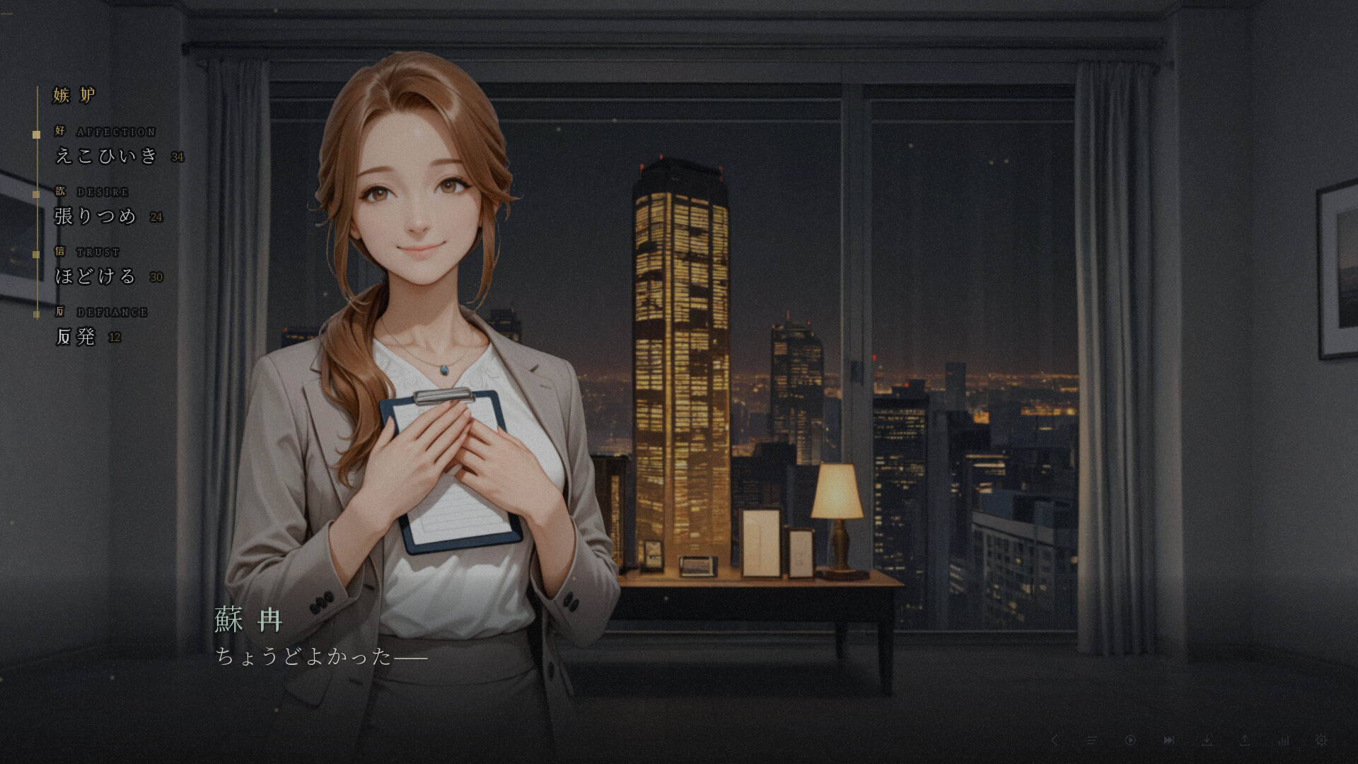 AFTER CLOSING - 闭店之后 screenshot #10