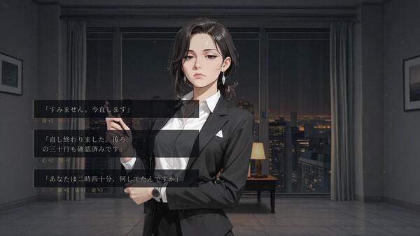 AFTER CLOSING - 闭店之后 screenshot 1