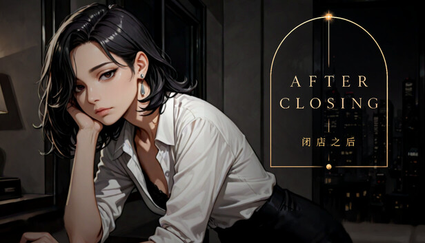 AFTER CLOSING - 闭店之后