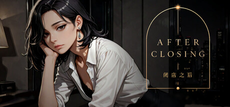 AFTER CLOSING - 闭店之后 Banner