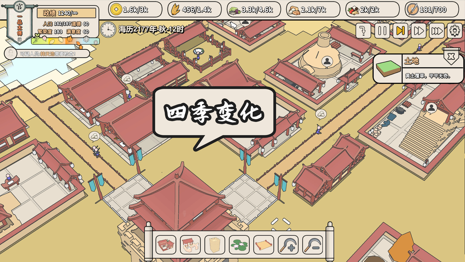 Unmoored Isle screenshot #3