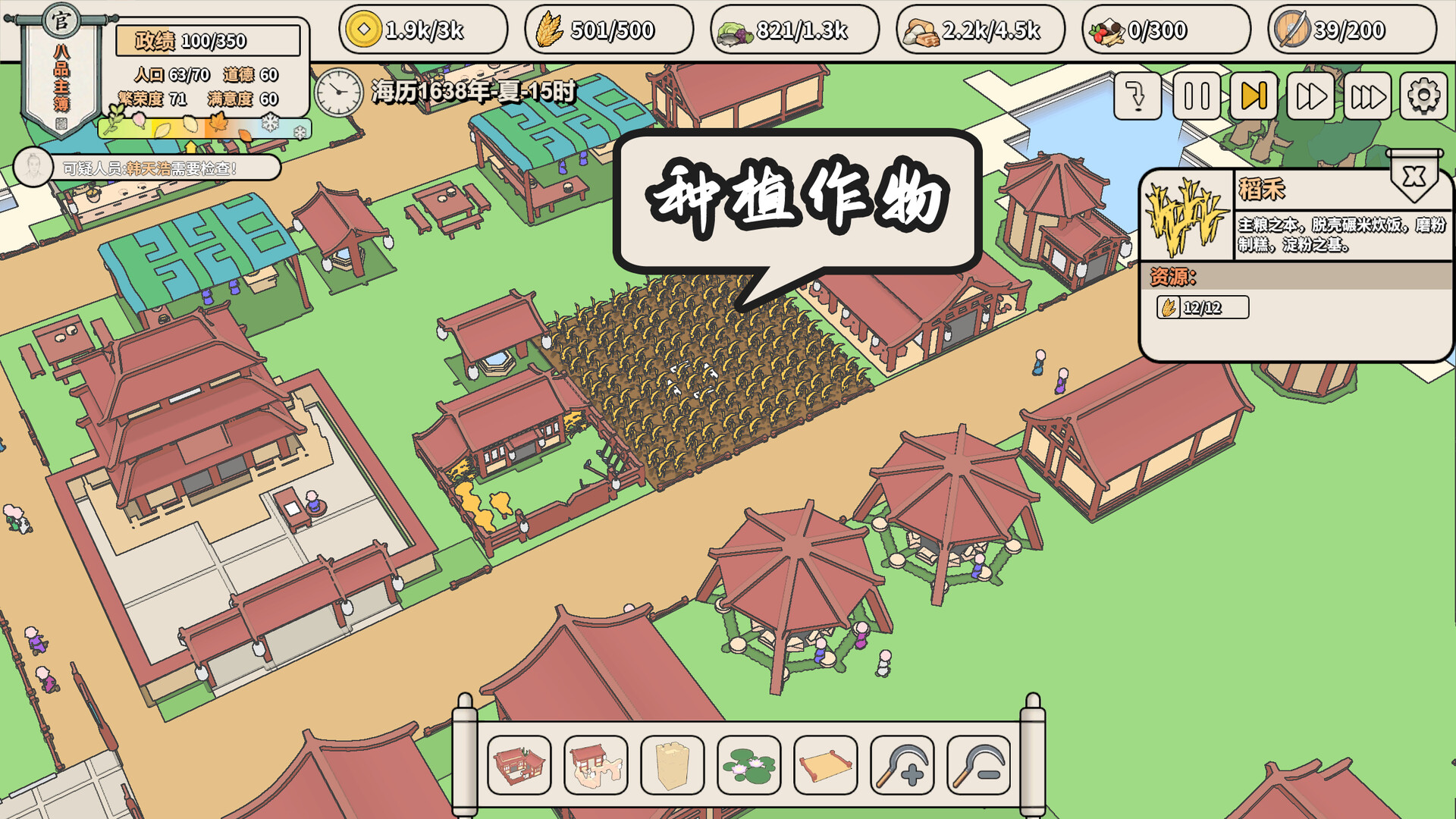 Unmoored Isle screenshot #2