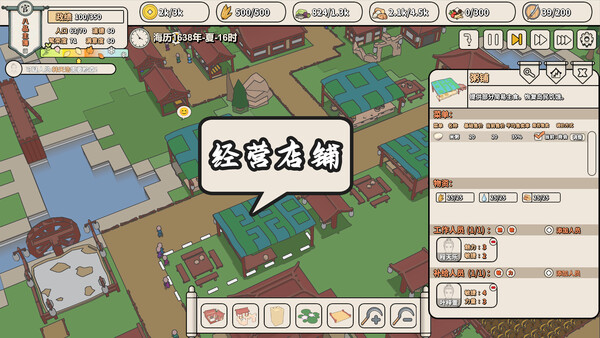 Unmoored Isle screenshot 4