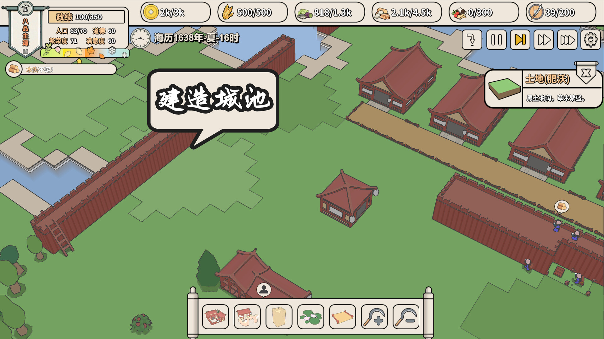 Unmoored Isleのスクリーンショット 1