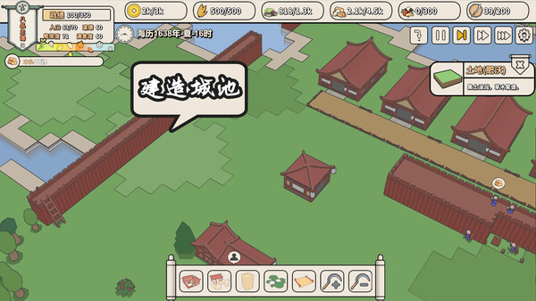 Unmoored Isle screenshot 1