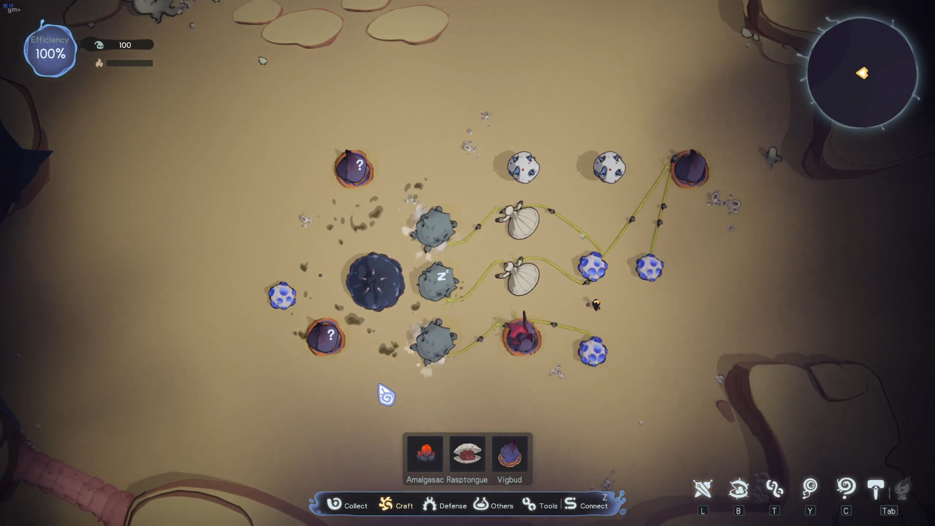 Vignus screenshot #2