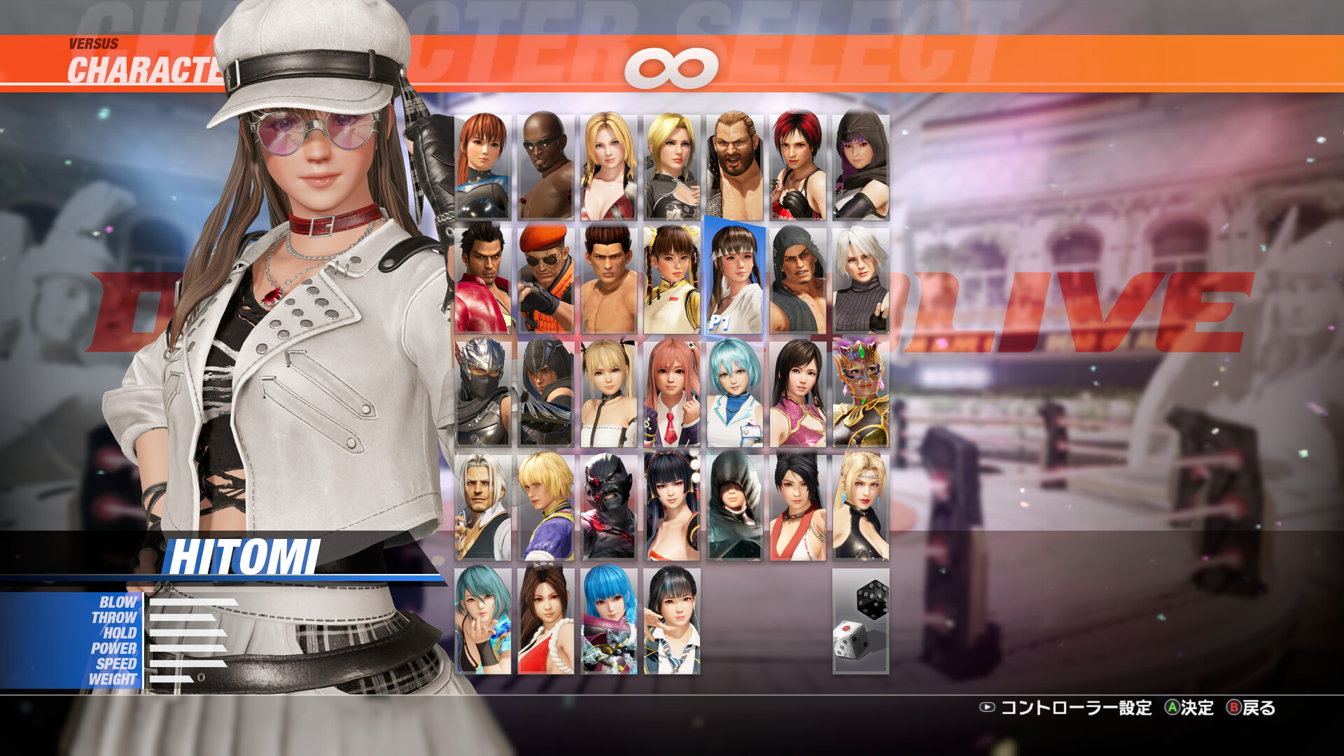 DOA6LR Hitomi Stahltradition: Schneeのスクリーンショット 1