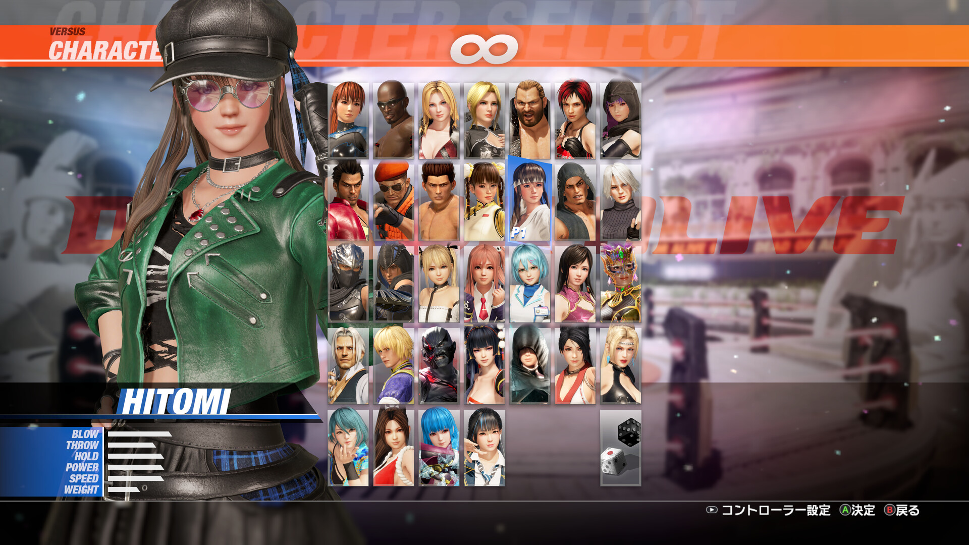 DOA6LR Hitomi Stahltradition: Jade Featured Screenshot #1