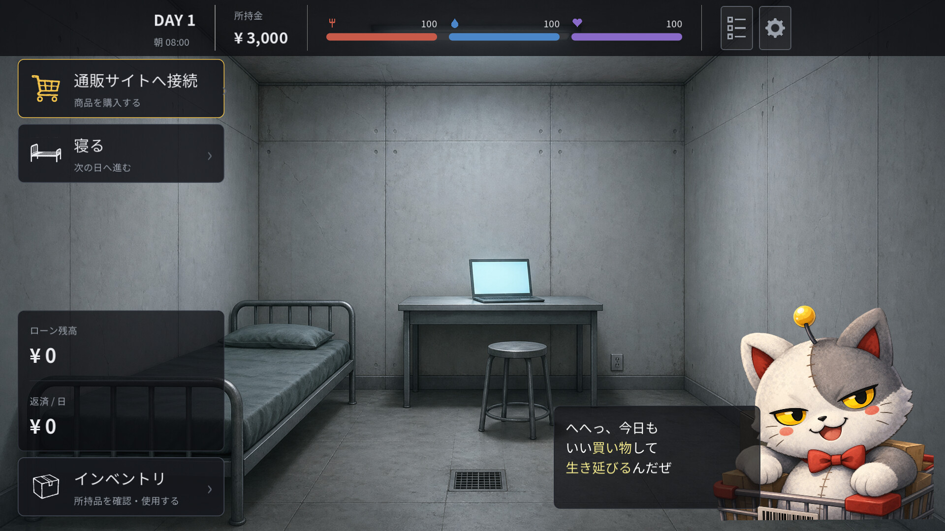 スクリーンショット 7