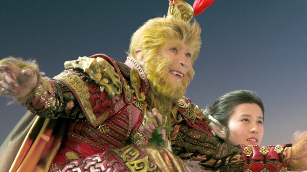 The Monkey King: Havoc in Heaven's Palace screenshot 4