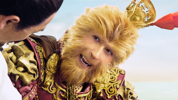 The Monkey King: Havoc in Heaven's Palace screenshot 5