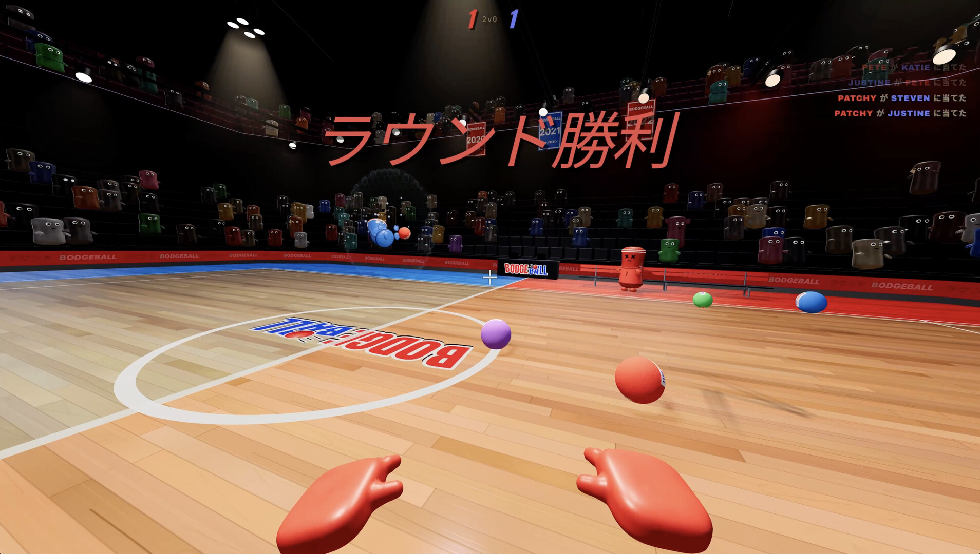 BodgeBallのスクリーンショット 1