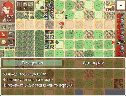 Скриншот 3 из игры Where are my Internets?