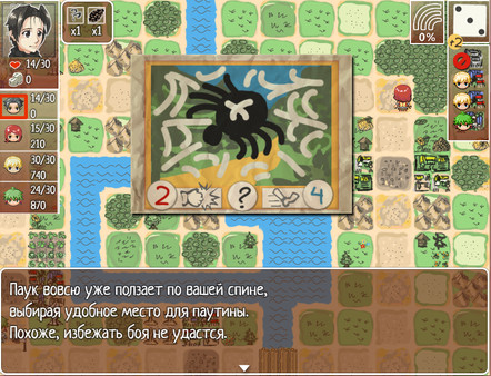 Скриншот 6 из игры Where are my Internets?
