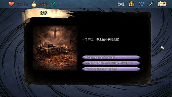 Dark Well screenshot 2