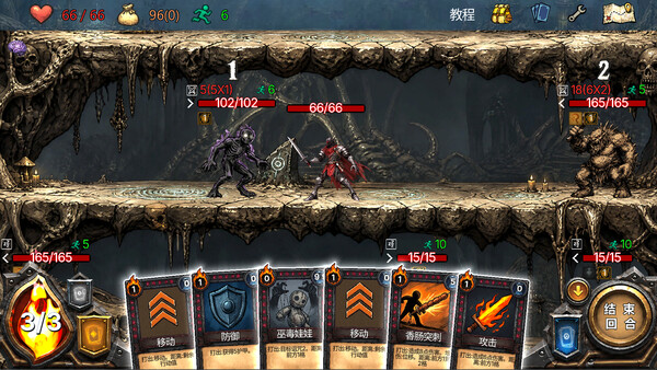 Dark Well screenshot 5