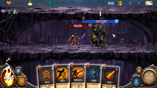 Dark Well Screenshot