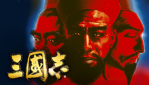 光栄 三国志 三國志 koei 非売品 レア Amazon | 三国志 | ゲームソフト