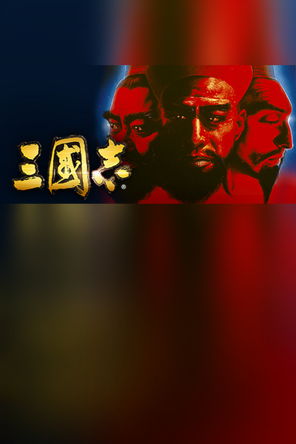 Обложка Romance of the Three Kingdoms