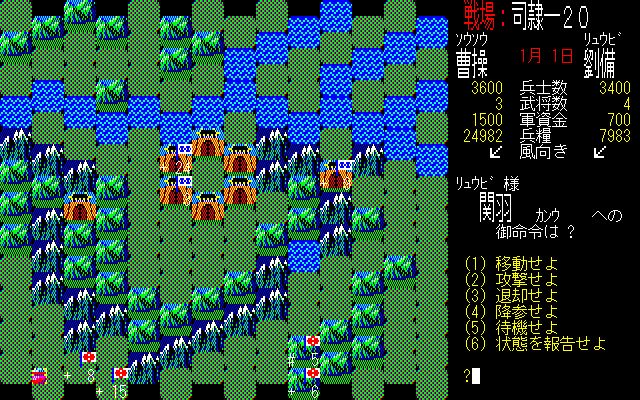 名馬列伝 ミスターシービー 光栄 コーエーテクモゲームス　初版本 名馬列伝 ミスターシービー 光栄 コーエーテクモゲームス初版本