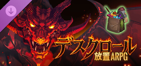Deskrawl: Idle ARPG - Supporter Packの作品画像