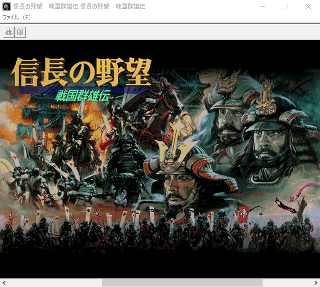 動作未確認 PC88SR以降用 信長の野望 戦国群雄伝 光栄 PC88SR以降用 信長の野望 戦国群雄伝 光栄(店頭取扱品】【中古