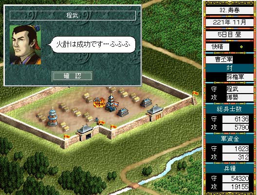 コーエー定番シリ-ズ 三國志III（Windows） Amazon | コーエー定番シリーズ 三國志III | ゲームソフト