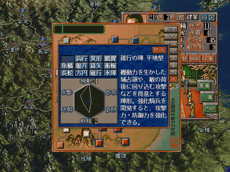Romance of the Three Kingdoms V with Power Up Kit