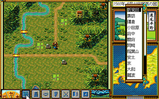 Taiko Risshiden screenshot 1