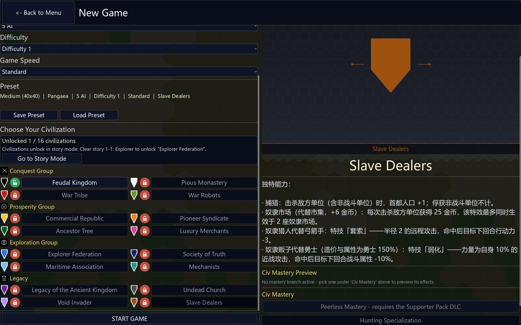 Miniciv - Supporter Pack PC gameplay screenshot 8 of 8