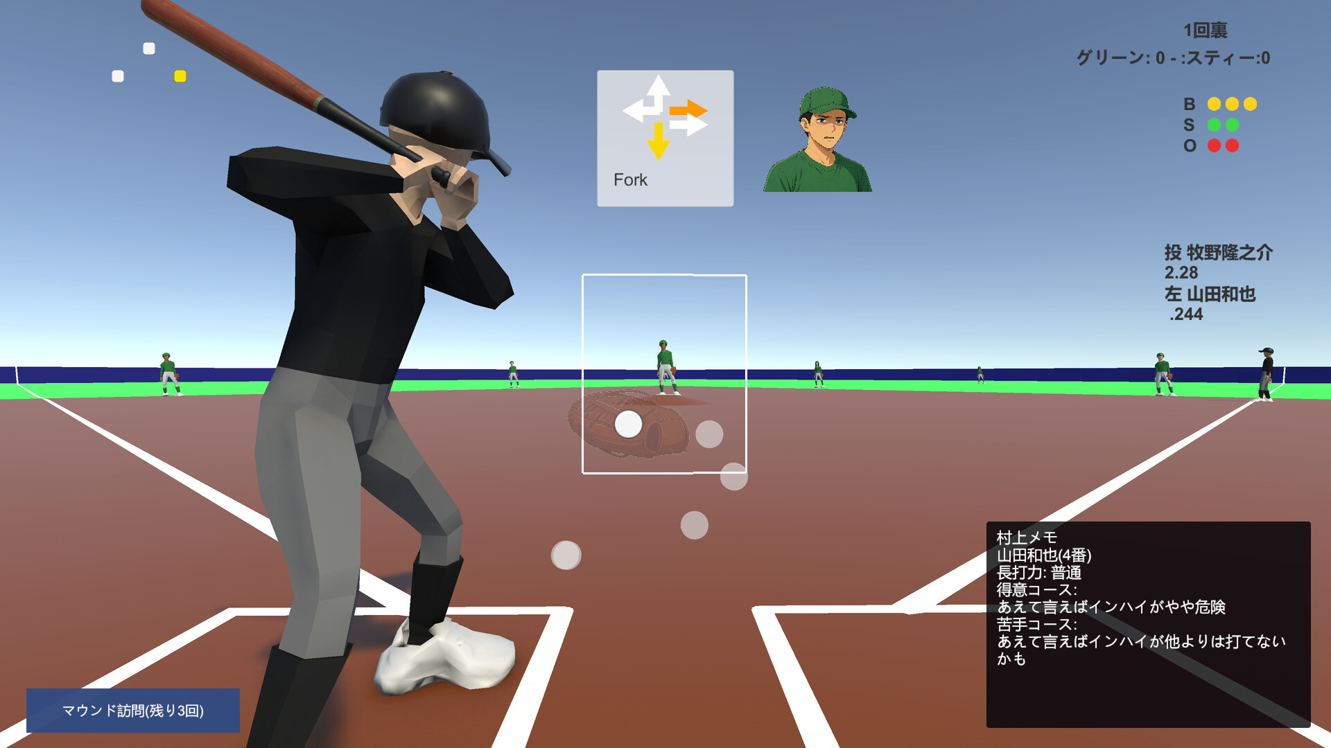 Ballpark Days screenshot #2
