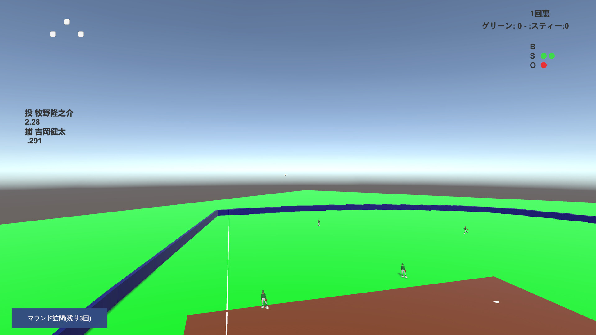 Ballpark Days screenshot #4