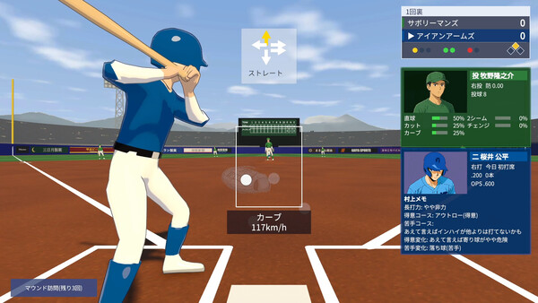 Ballpark Days screenshot 1