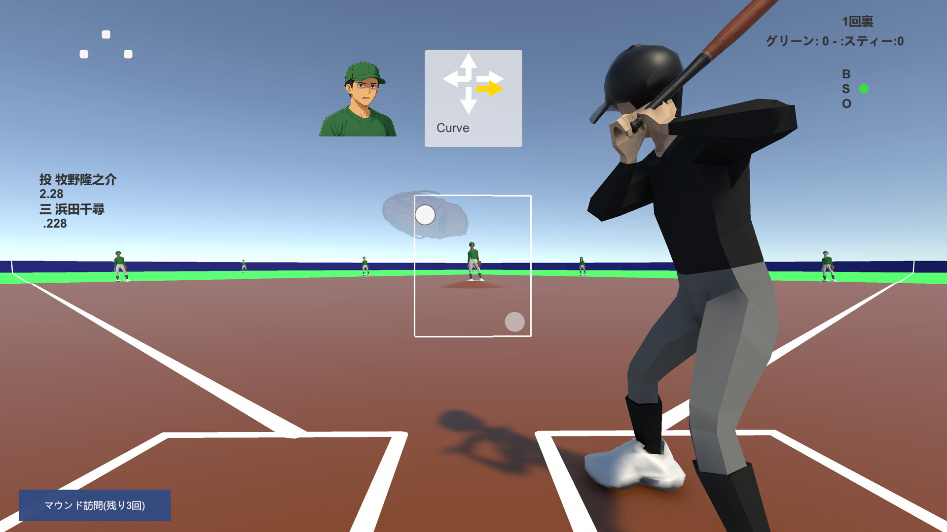 Ballpark Daysのスクリーンショット 1