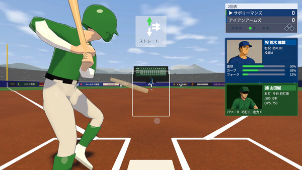 Ballpark Days screenshot 2