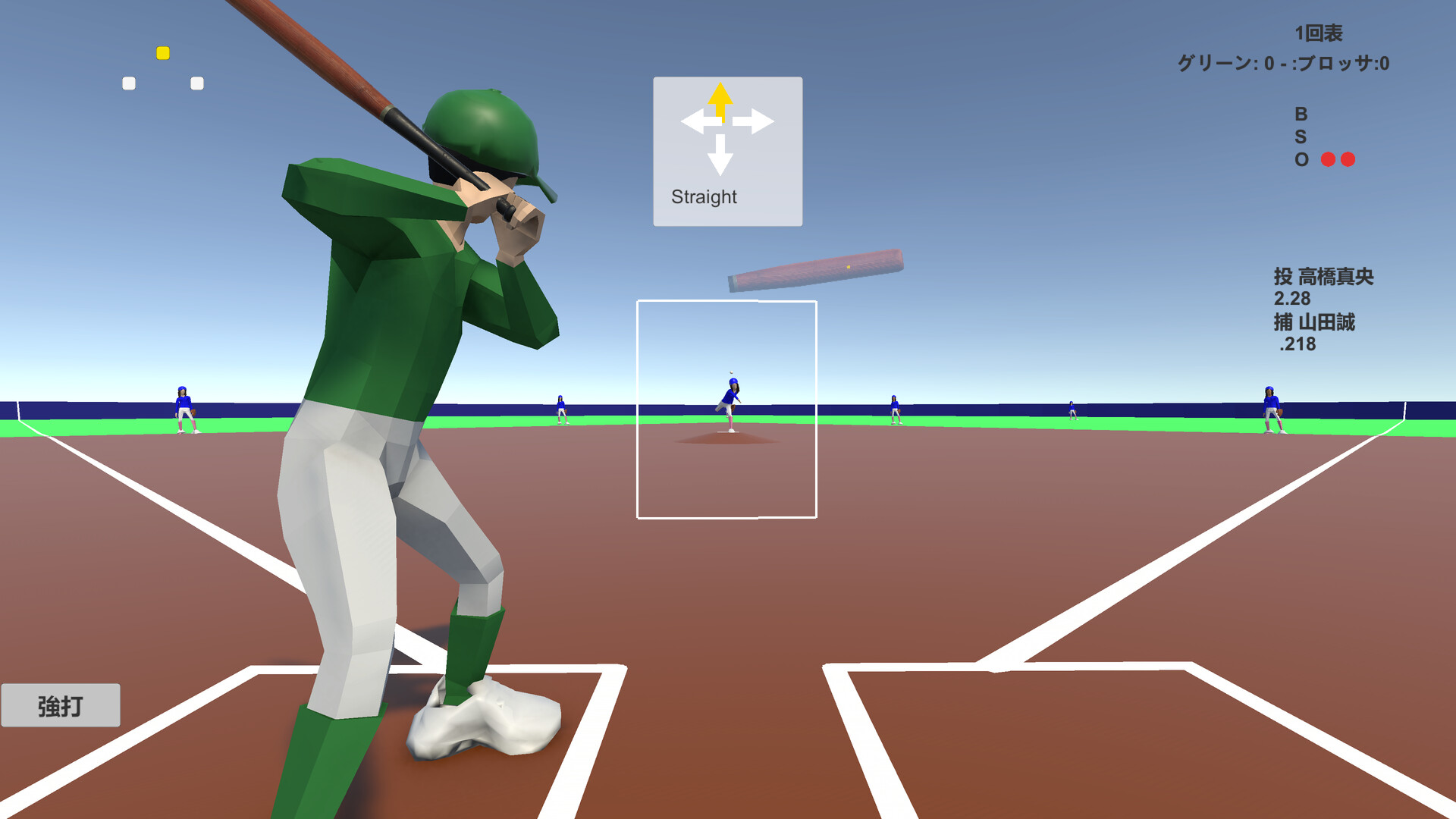 Ballpark Days screenshot #3