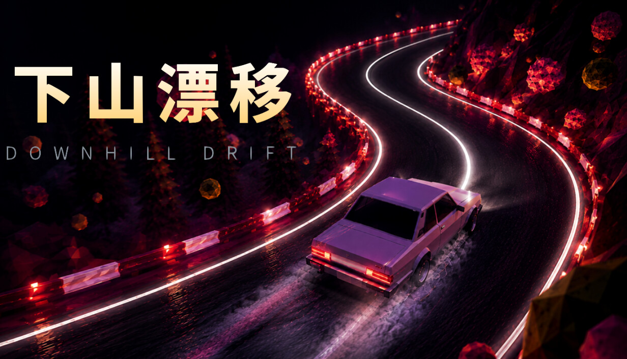 Downhill Drift cover art