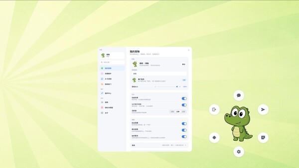 TuriTopia – Cross-Screen AI Desktop Pet