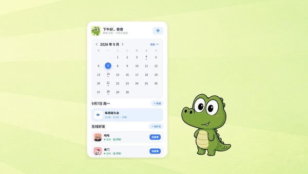 TuriTopia – Cross-Screen AI Desktop Pet