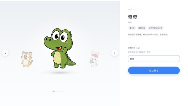 TuriTopia – Cross-Screen AI Desktop Pet