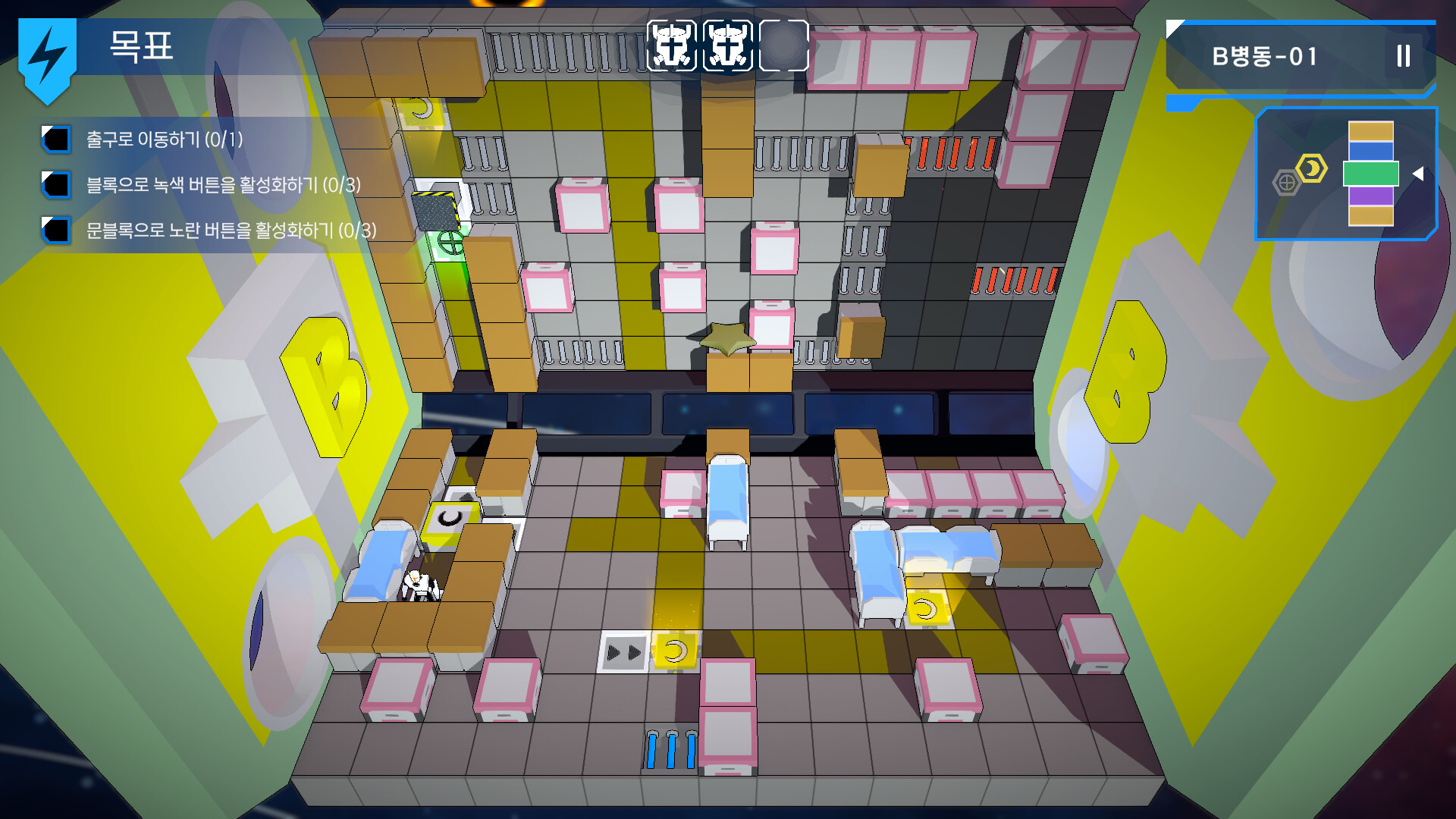 Vector Quake screenshot #4