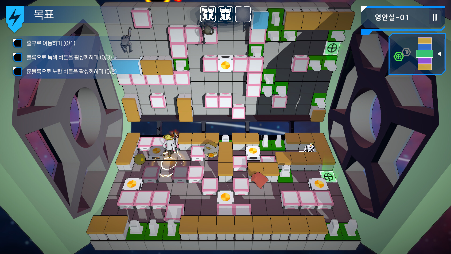 Vector Quake screenshot #5