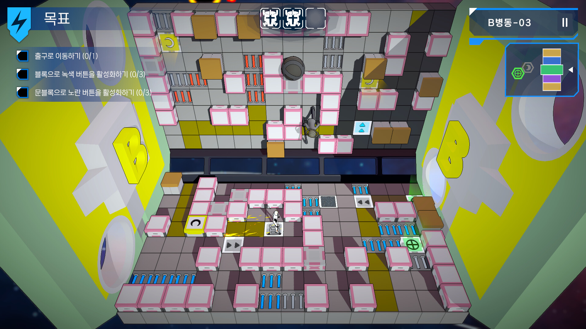 Vector Quake screenshot #6