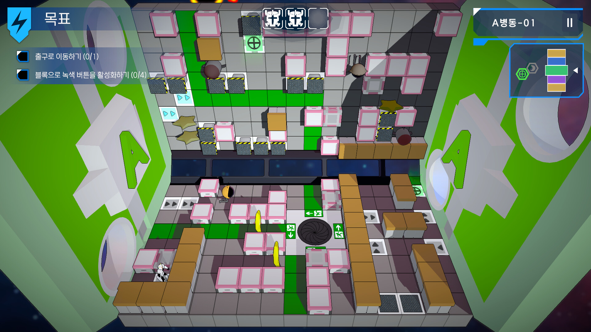 Vector Quake screenshot #3