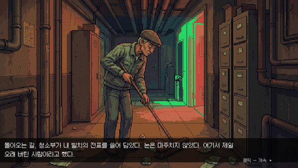 ANT HELL 스크린샷 2