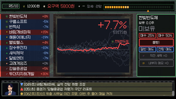 ANT HELL 스크린샷 1