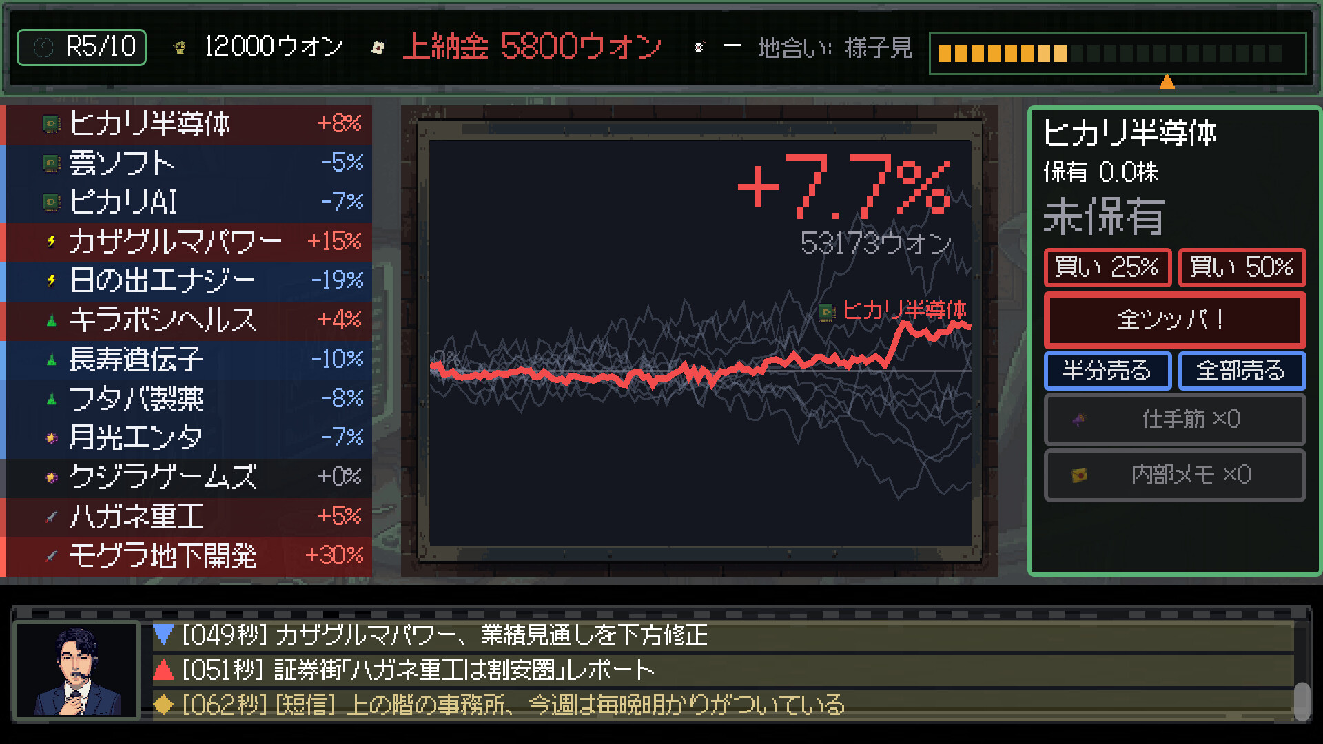ANT HELLのスクリーンショット 1